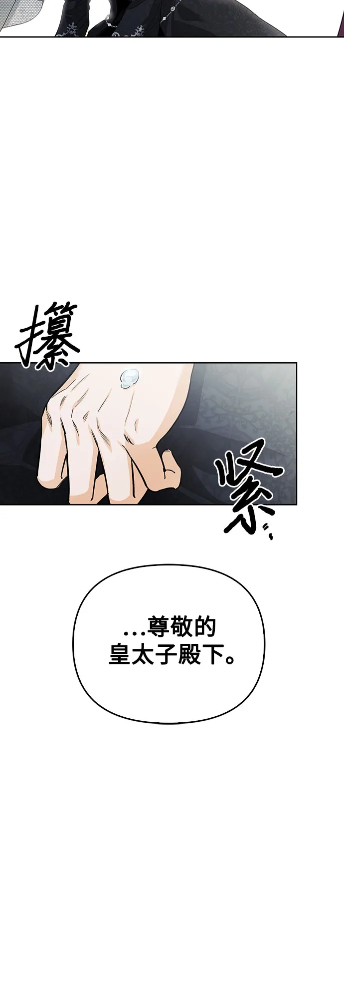 第01话 第27页