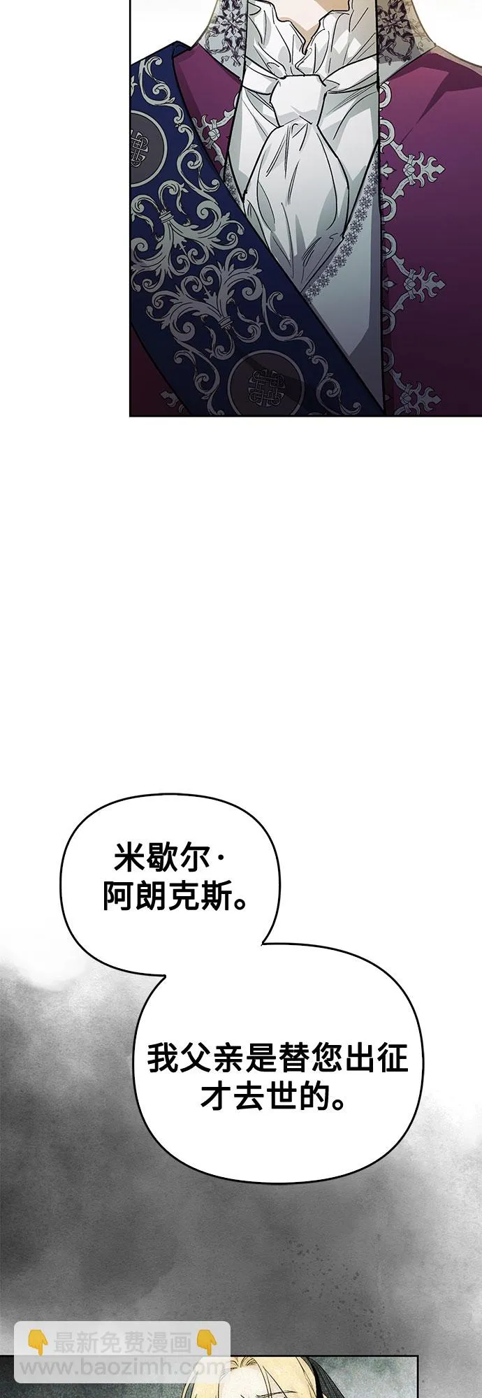 第01话 第30页