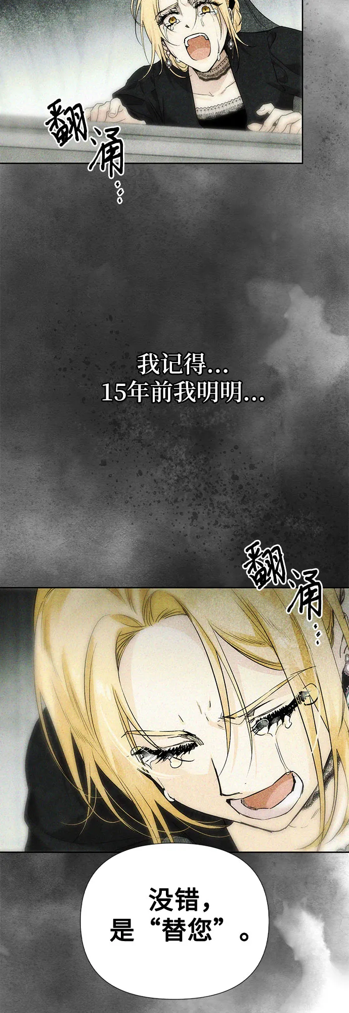 第01话 第31页