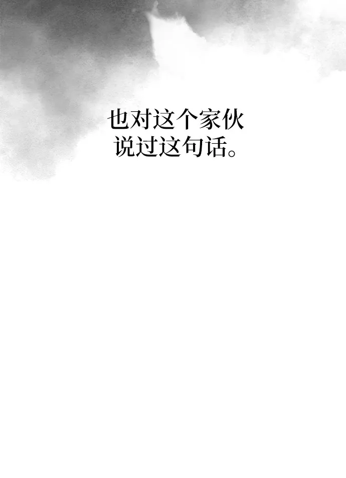 第01话 第32页