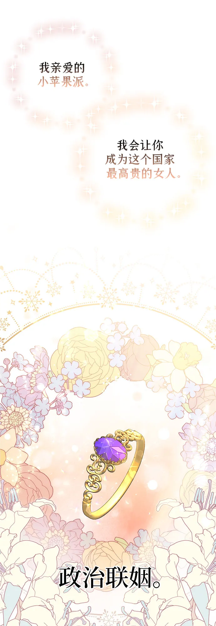 第01话 第35页