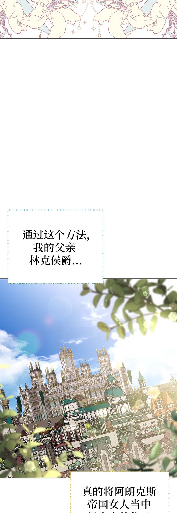 第01话 第36页