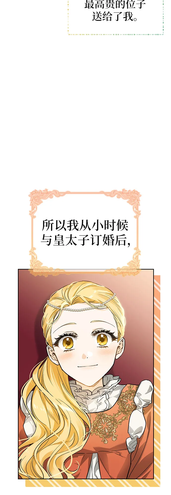 第01话 第37页