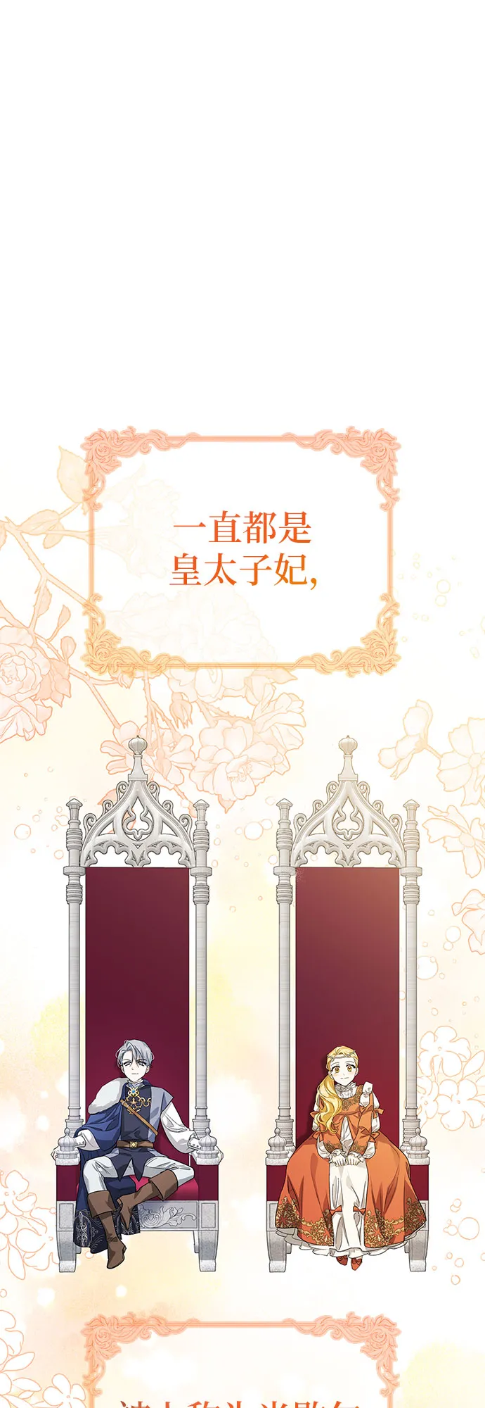 第01话 第38页