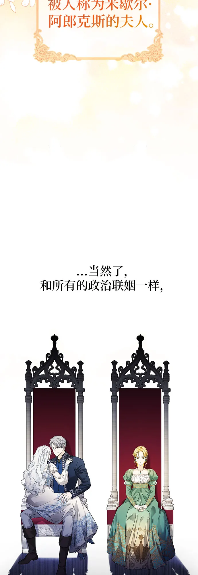 第01话 第39页