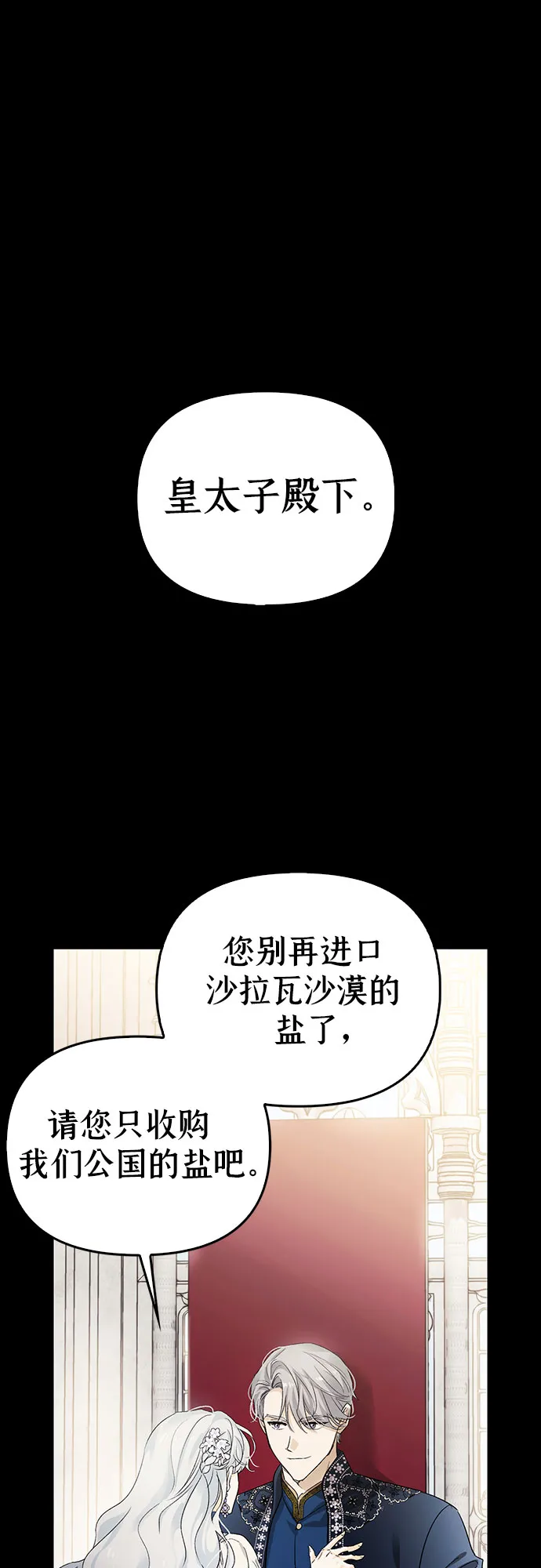 第01话 第41页