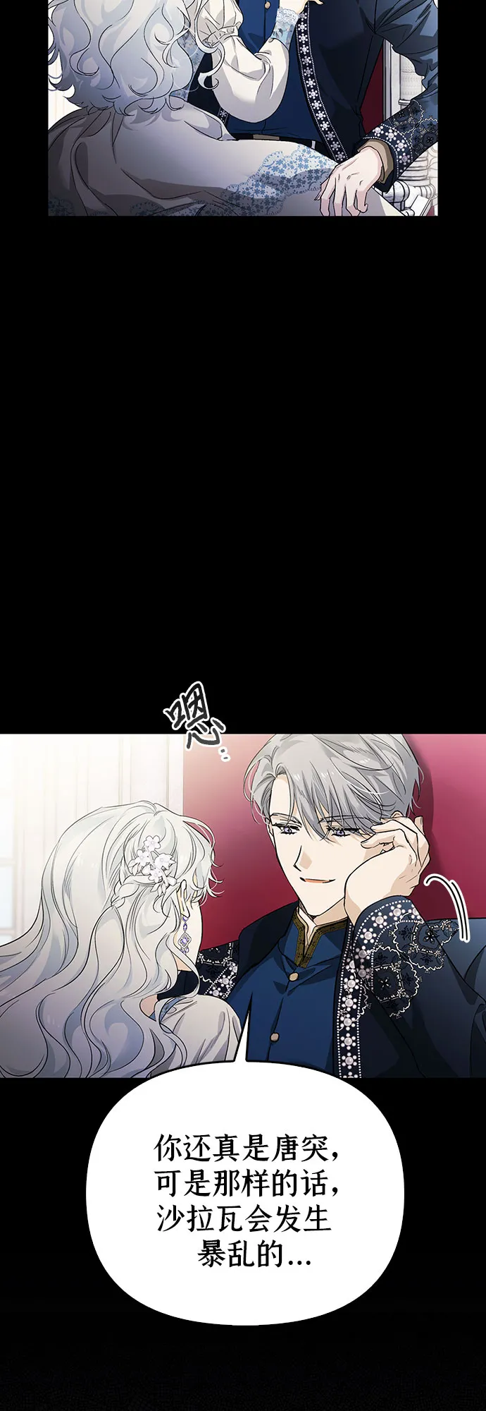 第01话 第42页