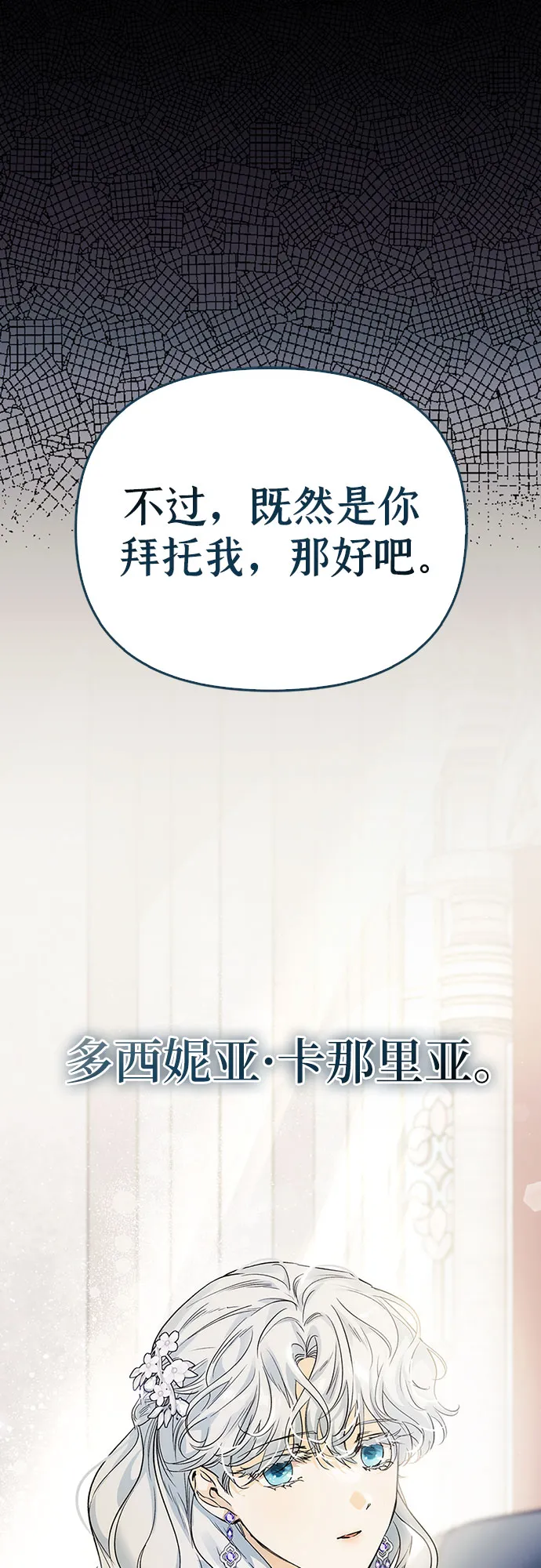 第01话 第43页
