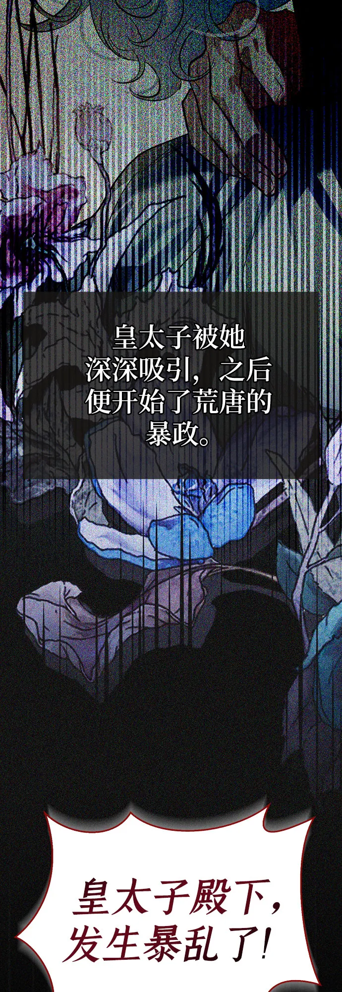 第01话 第45页
