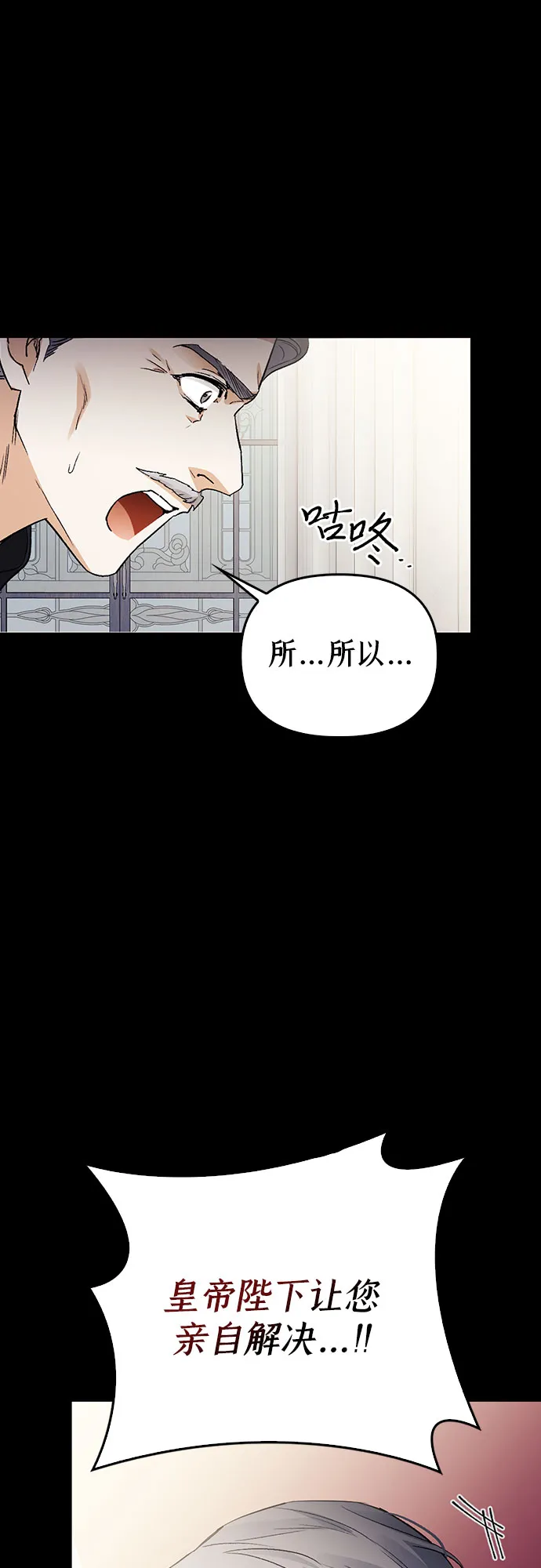 第01话 第48页
