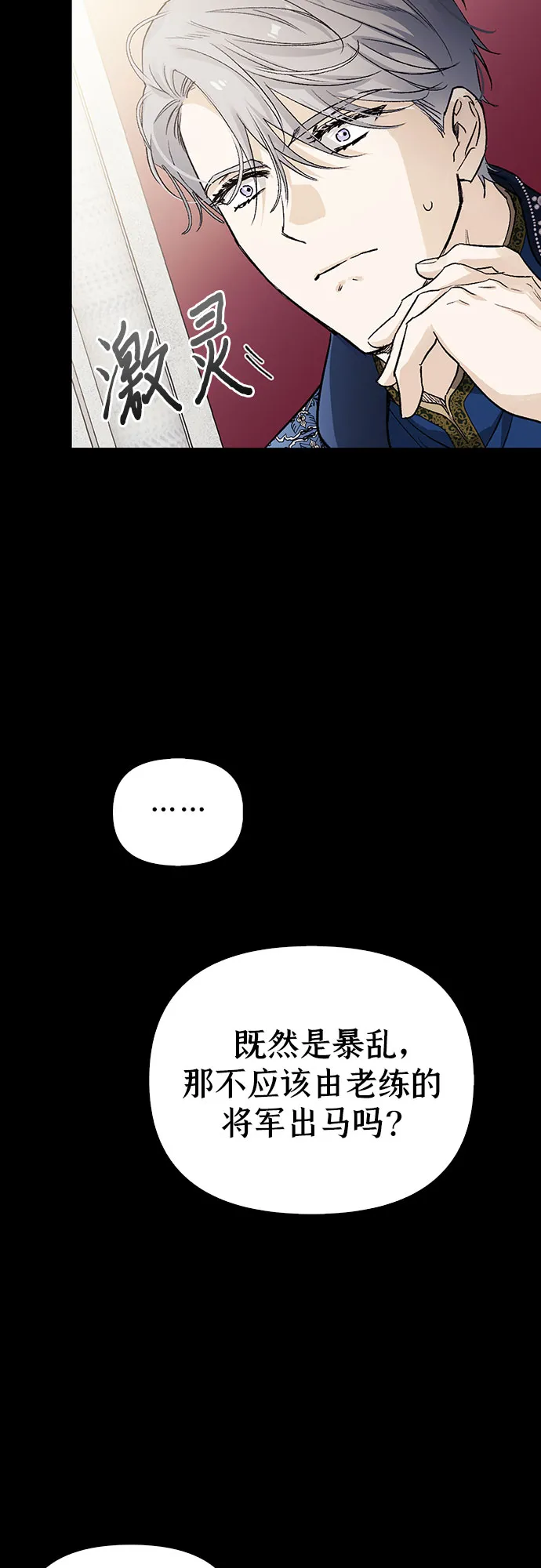 第01话 第49页