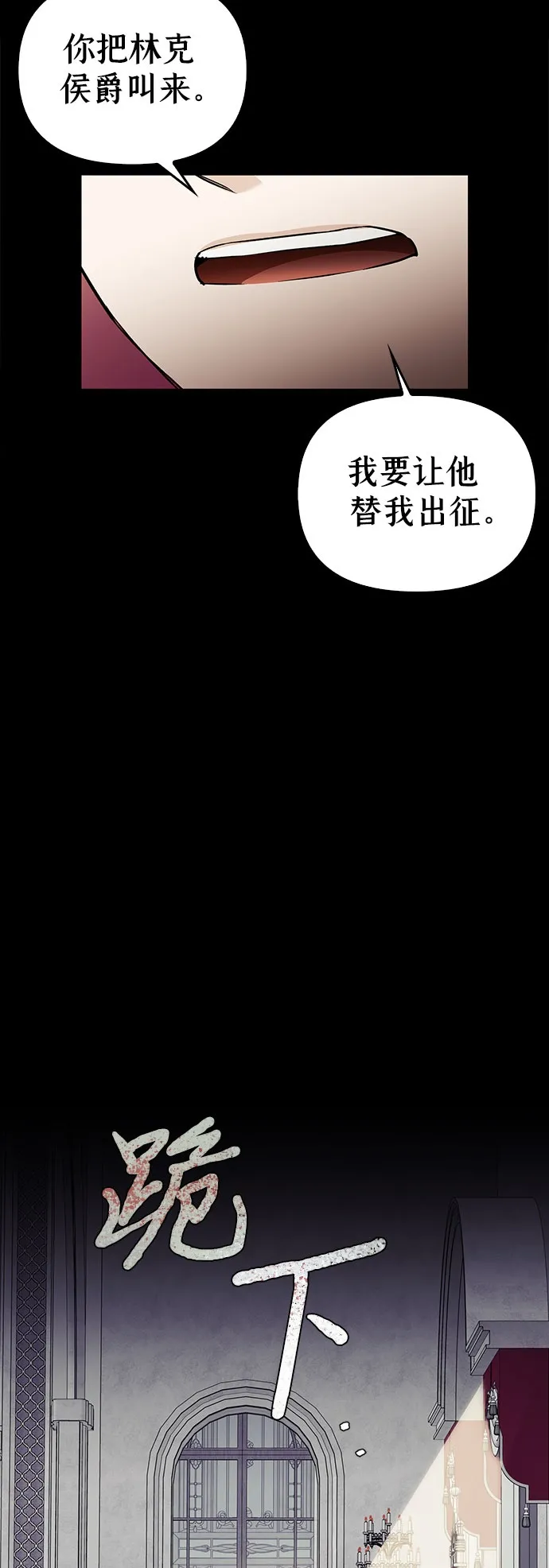 第01话 第50页