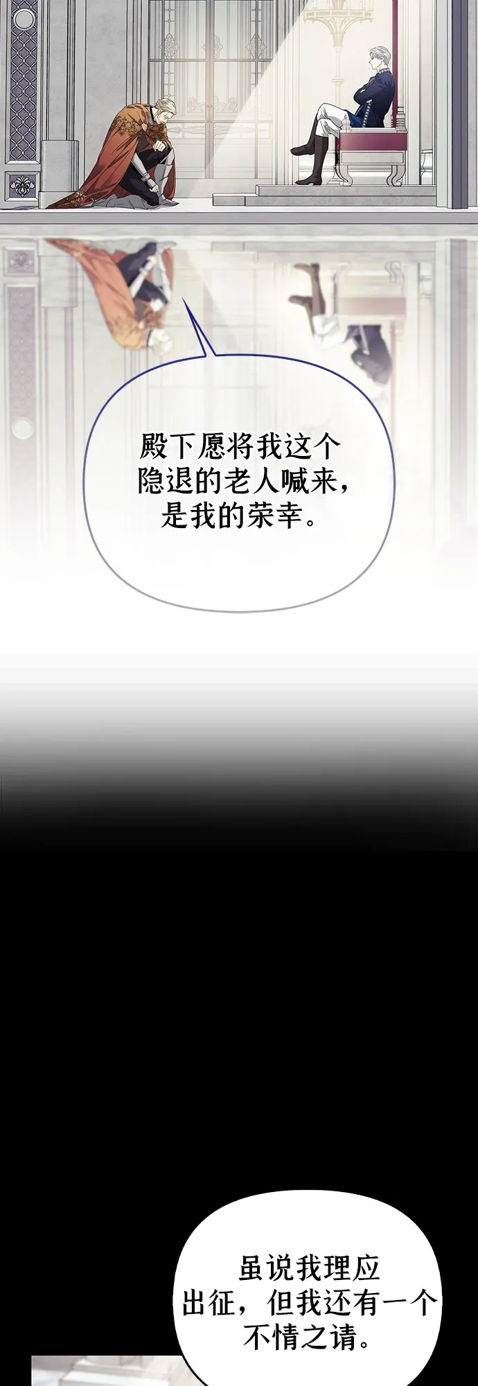 第01话 第51页