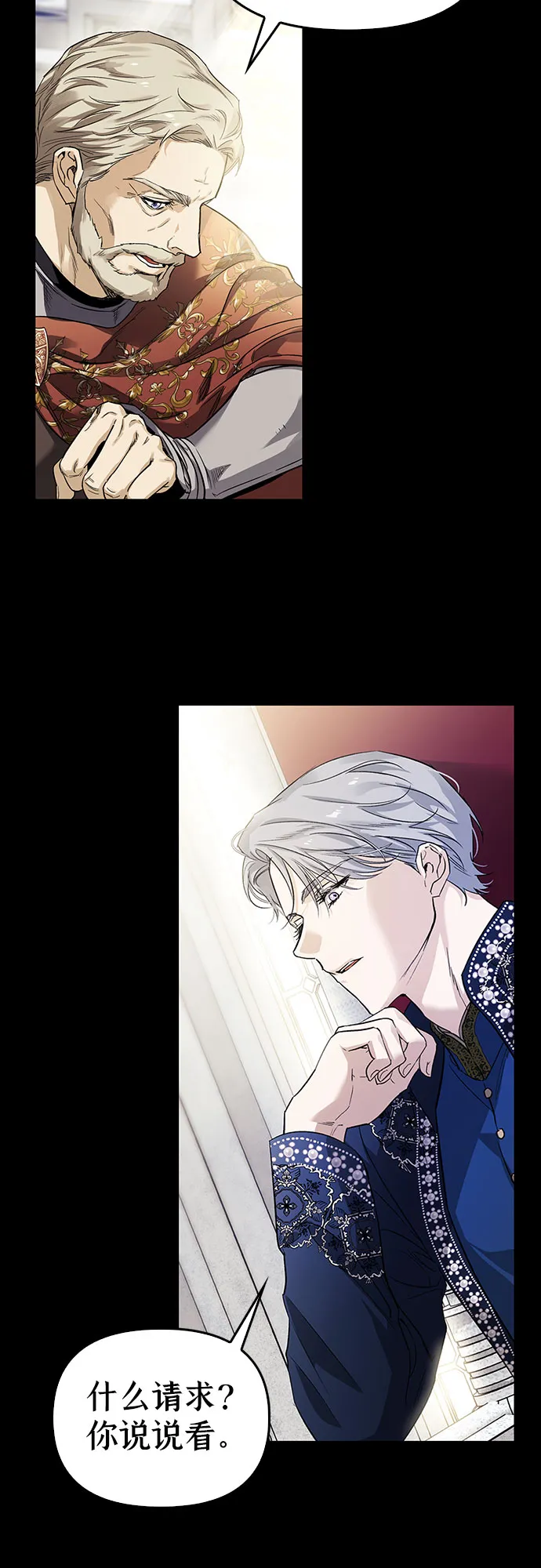 第01话 第52页