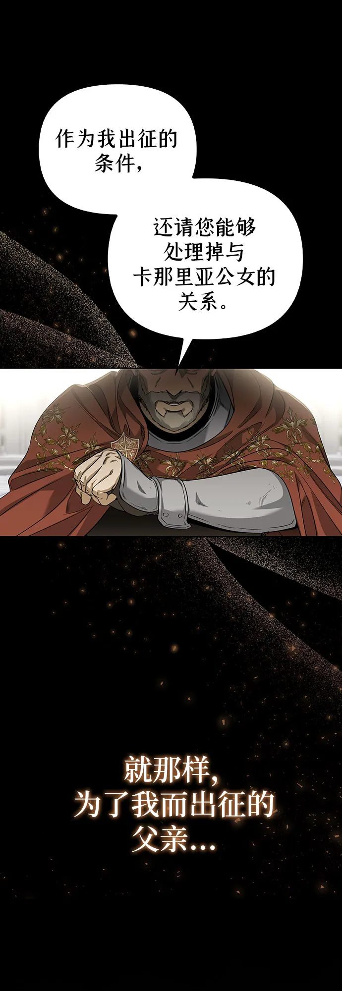 第01话 第54页