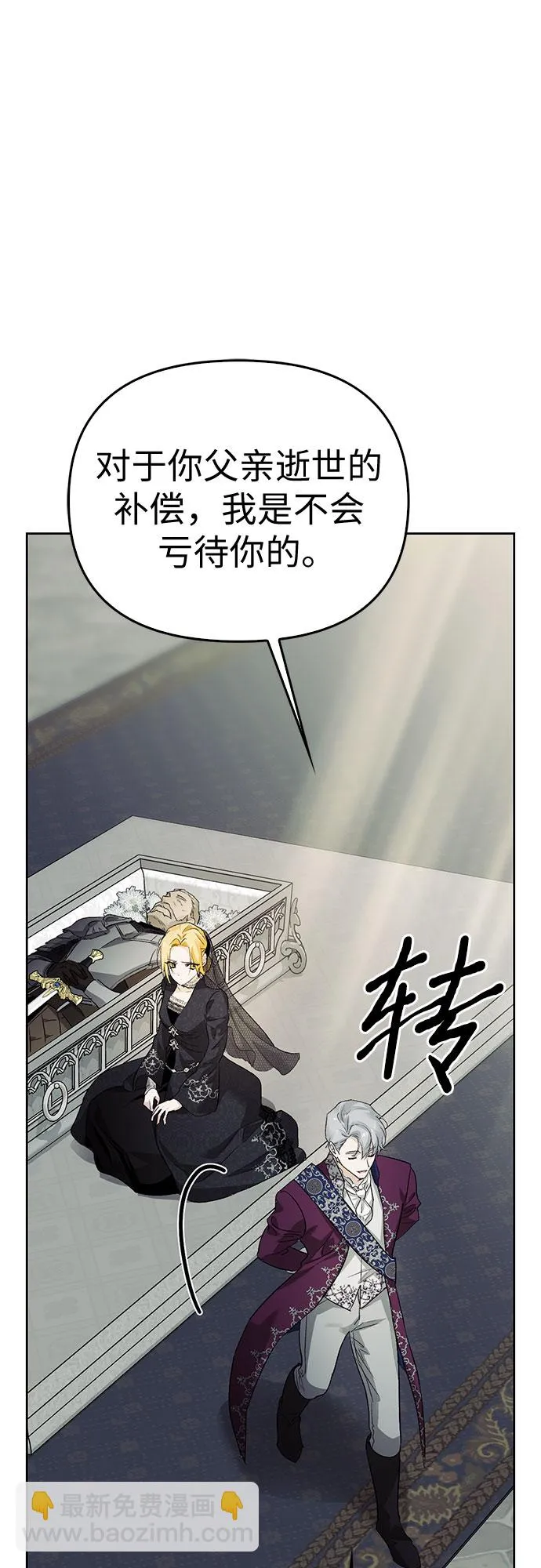 第01话 第57页