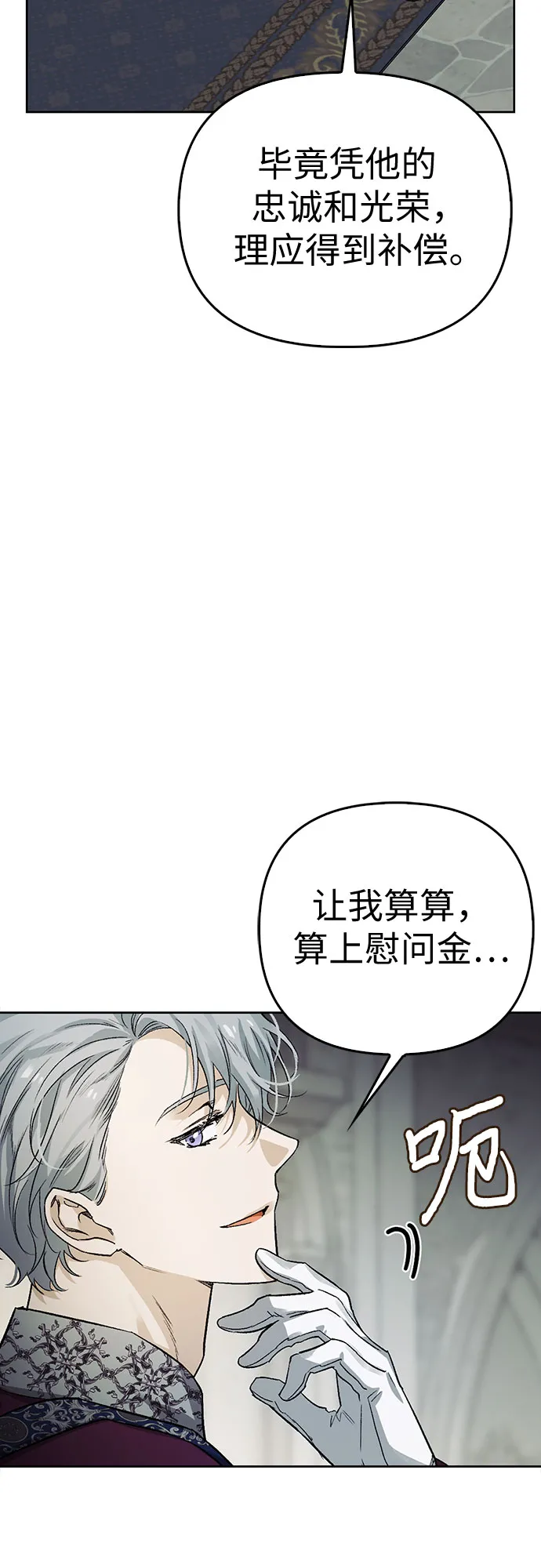 第01话 第58页