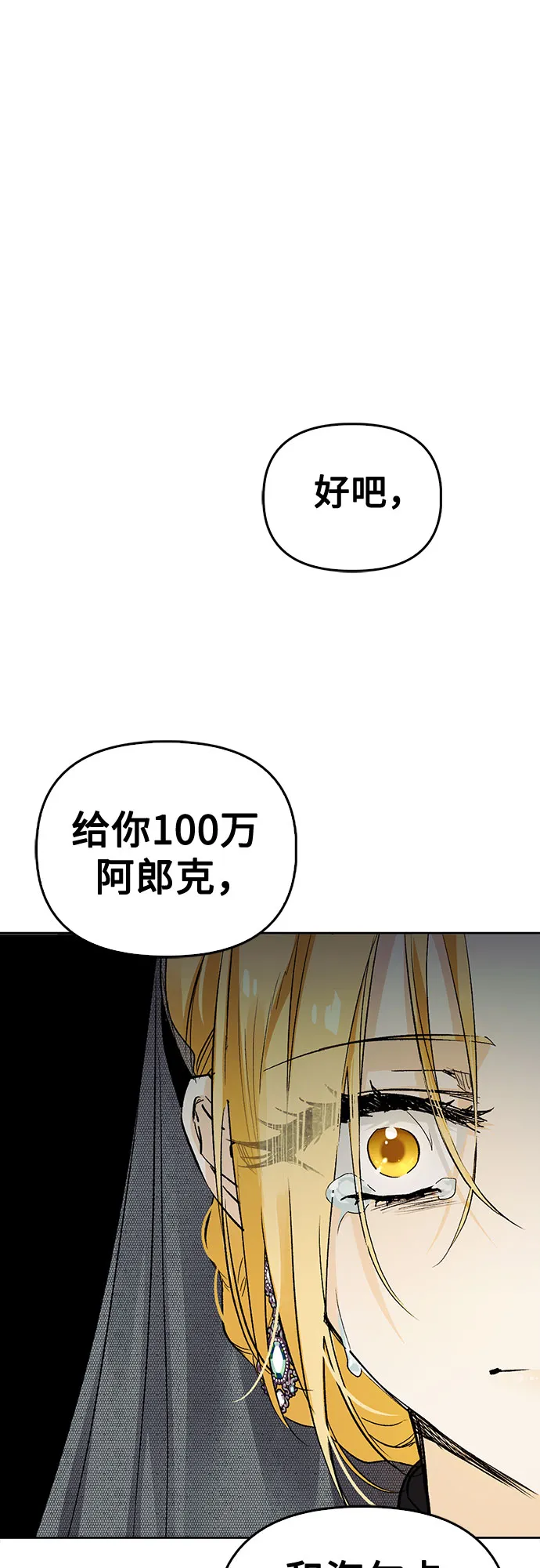 第01话 第59页