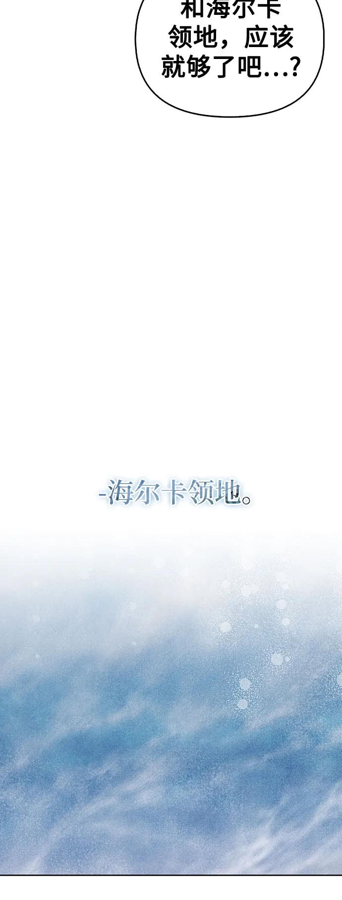 第01话 第60页