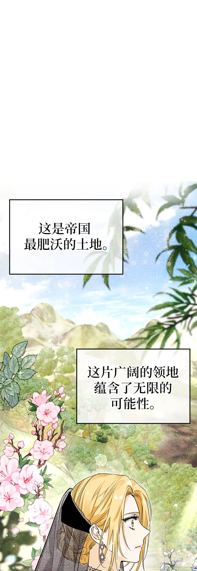 第01话 第61页