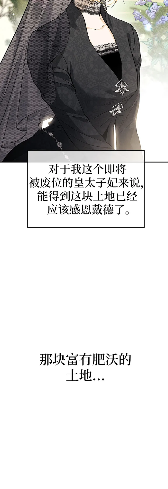 第01话 第62页