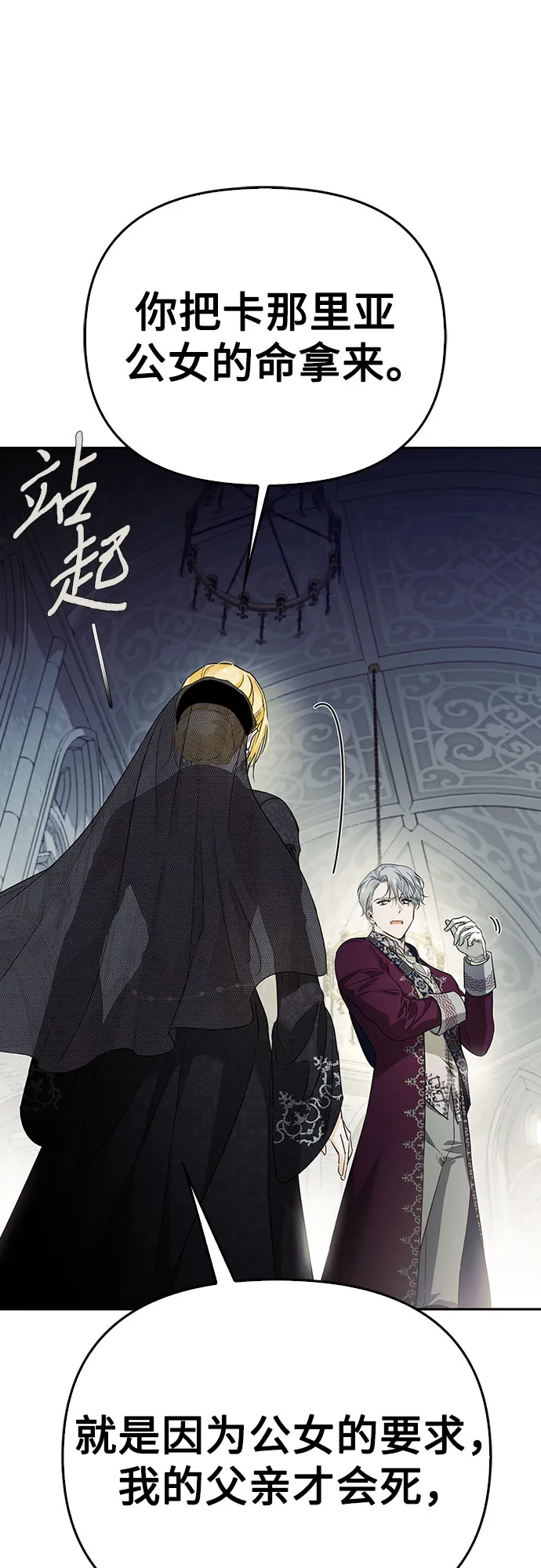 第01话 第65页