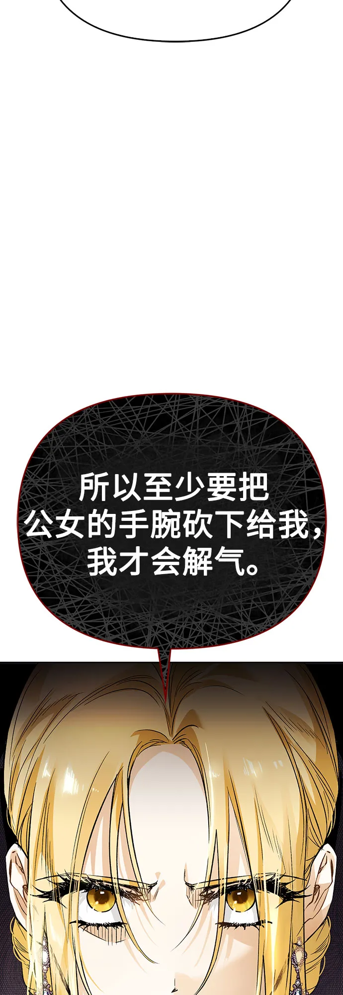 第01话 第66页