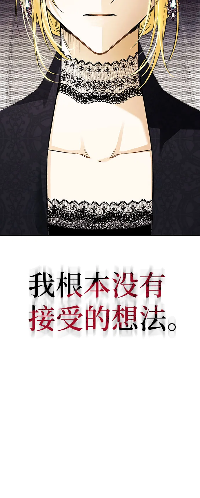 第01话 第67页