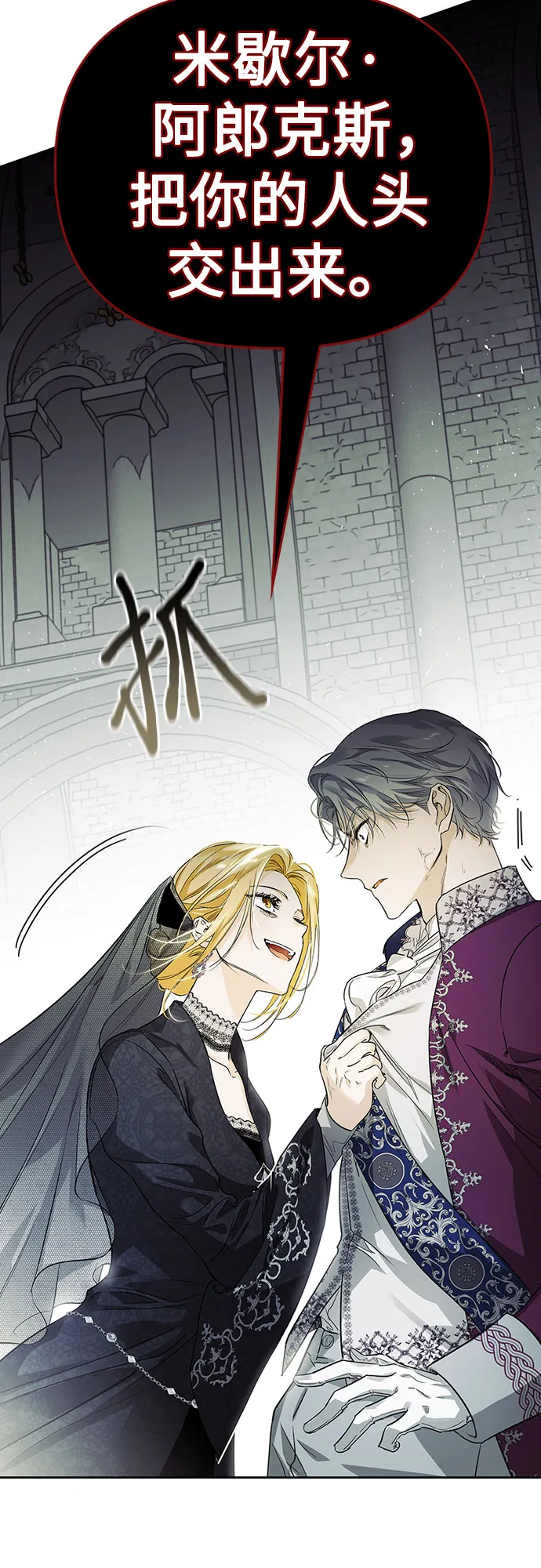 第01话 第69页