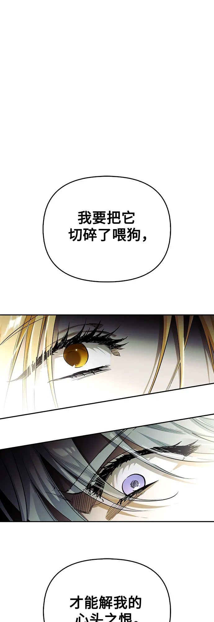 第01话 第70页