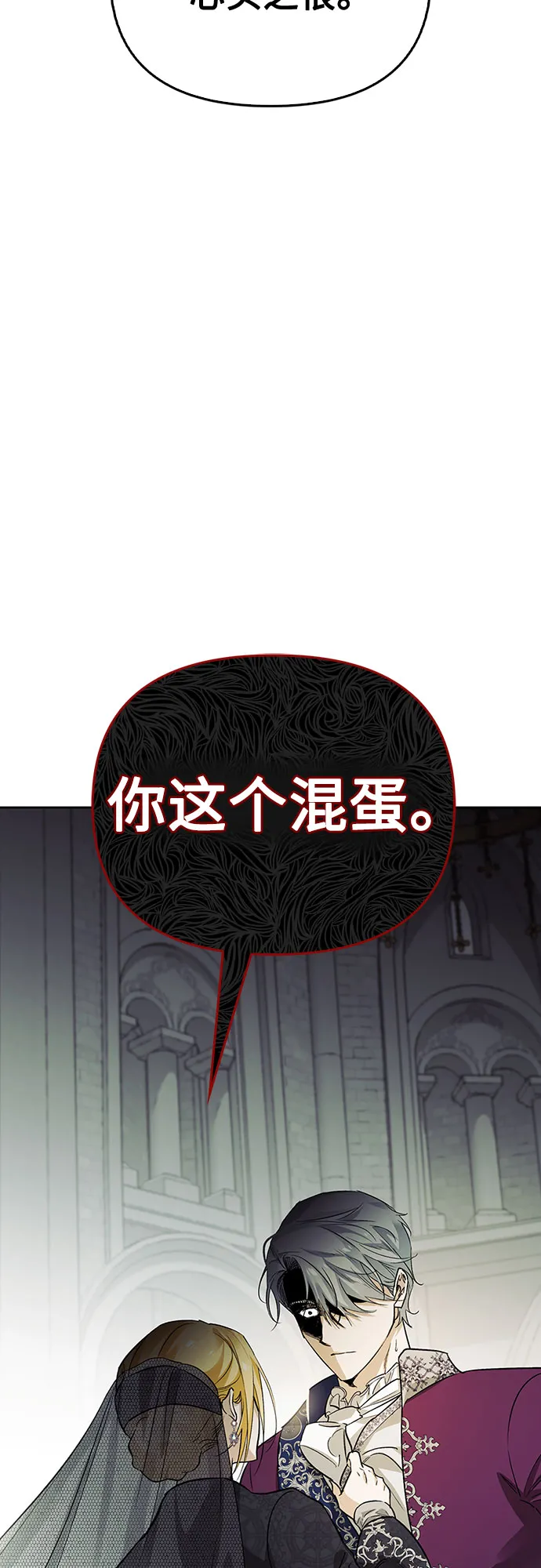 第01话 第71页