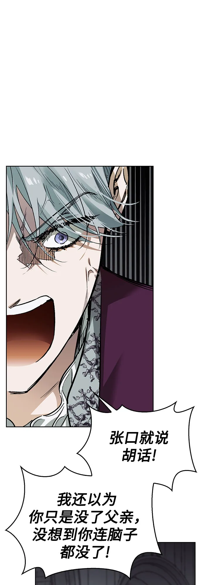 第01话 第75页