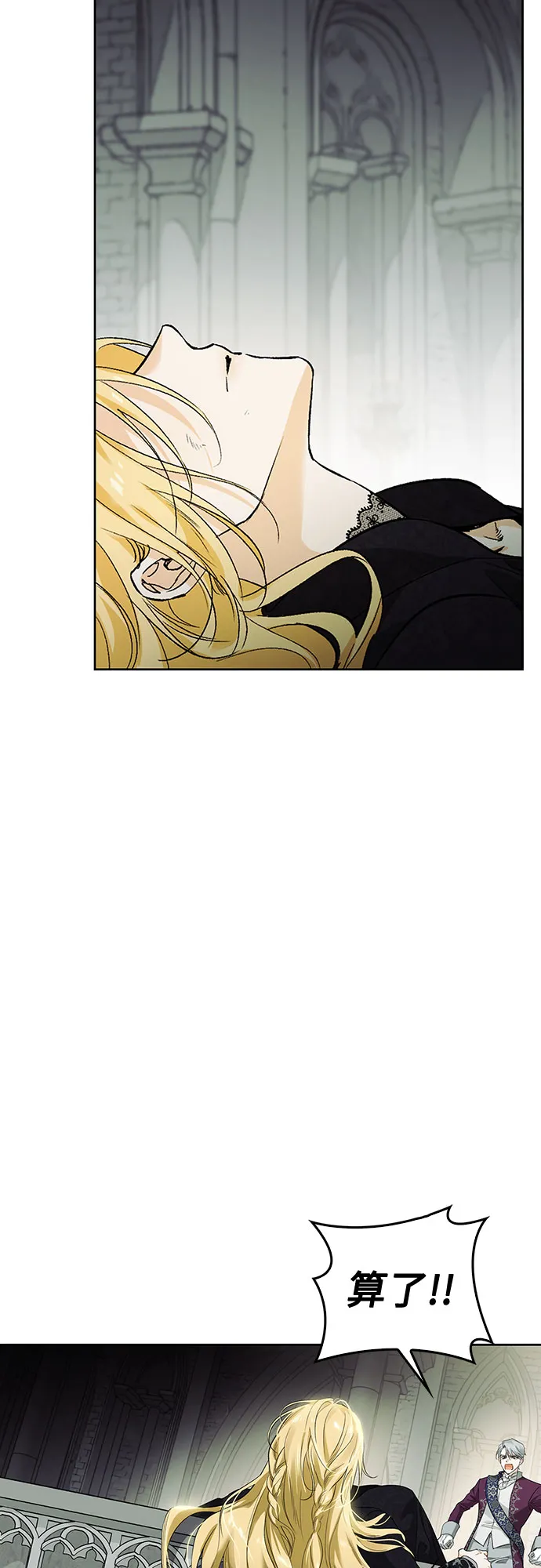 第01话 第76页