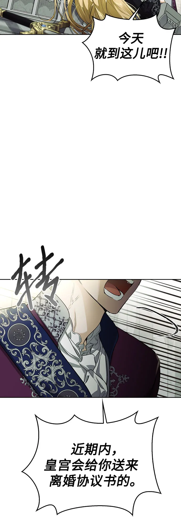 第01话 第77页