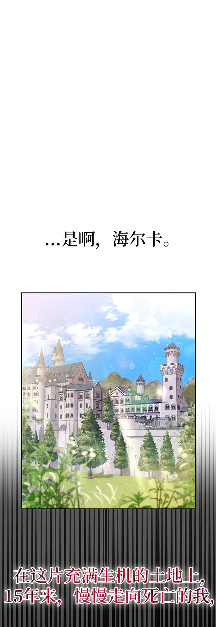 第01话 第80页
