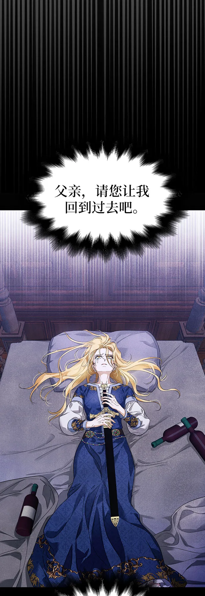 第01话 第81页