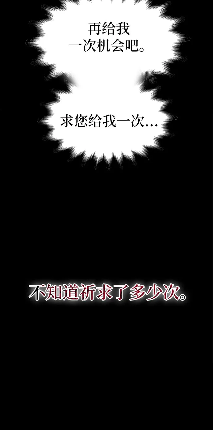 第01话 第82页
