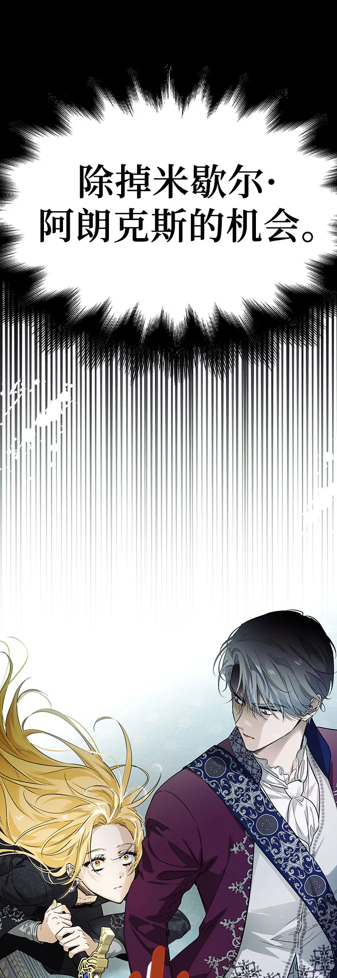 第01话 第83页