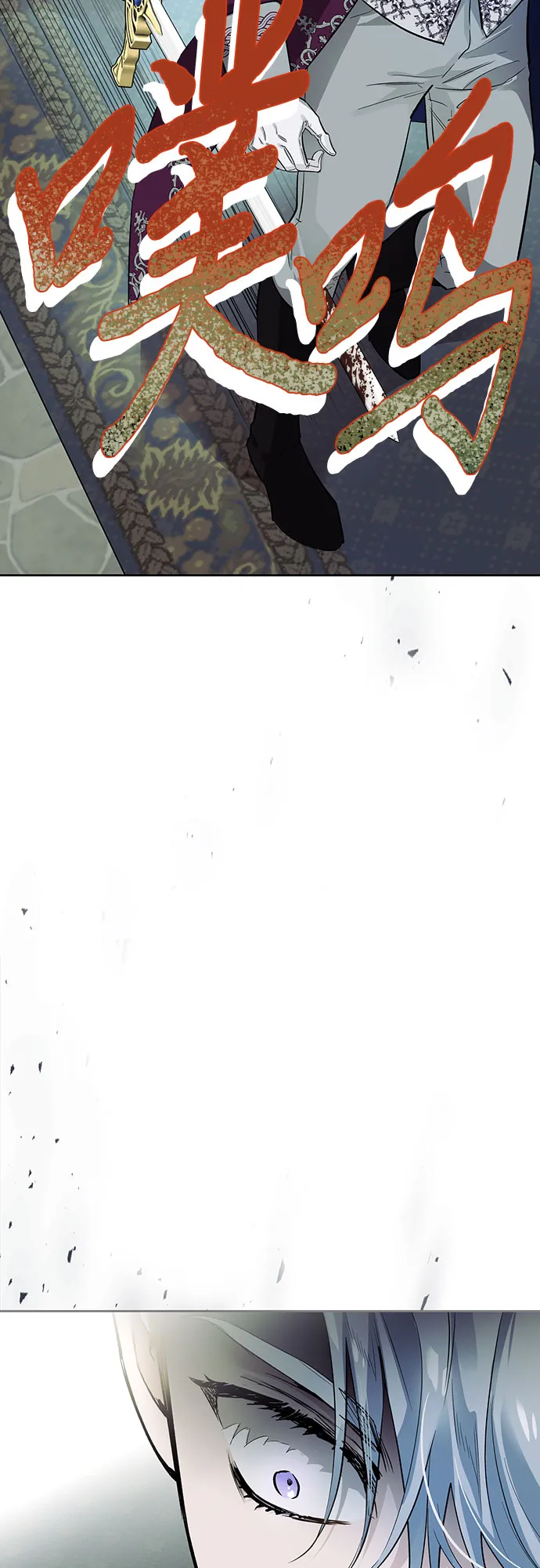 第01话 第84页