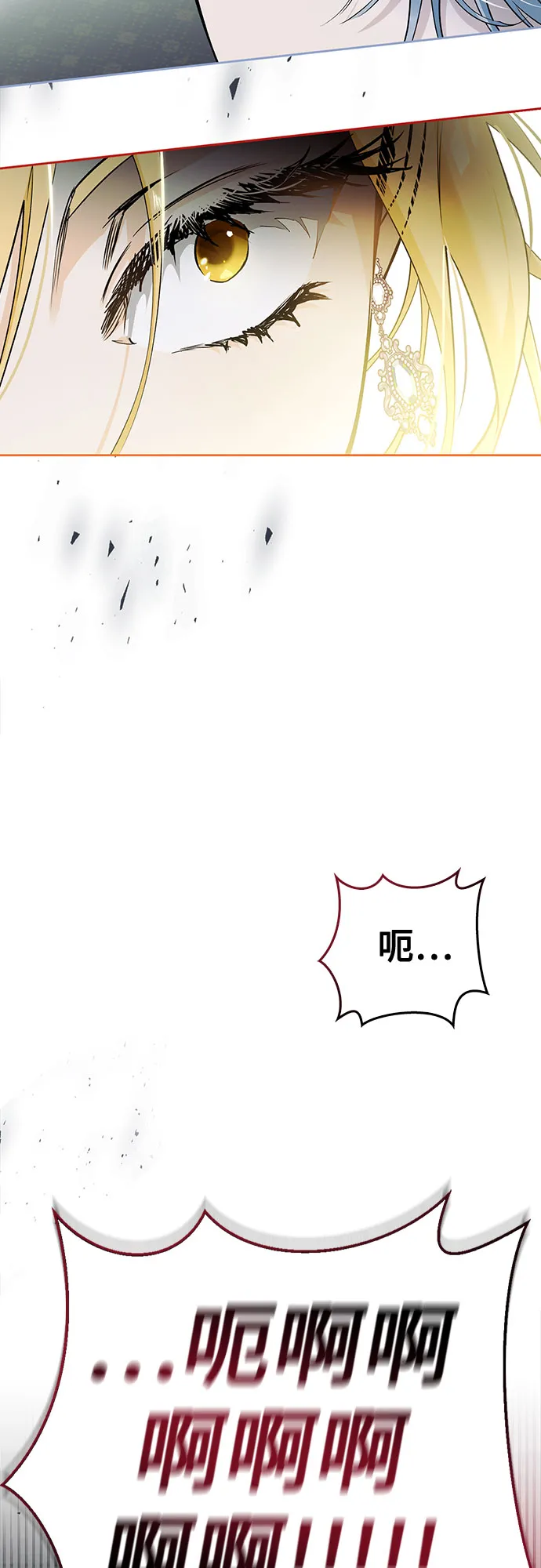 第01话 第85页