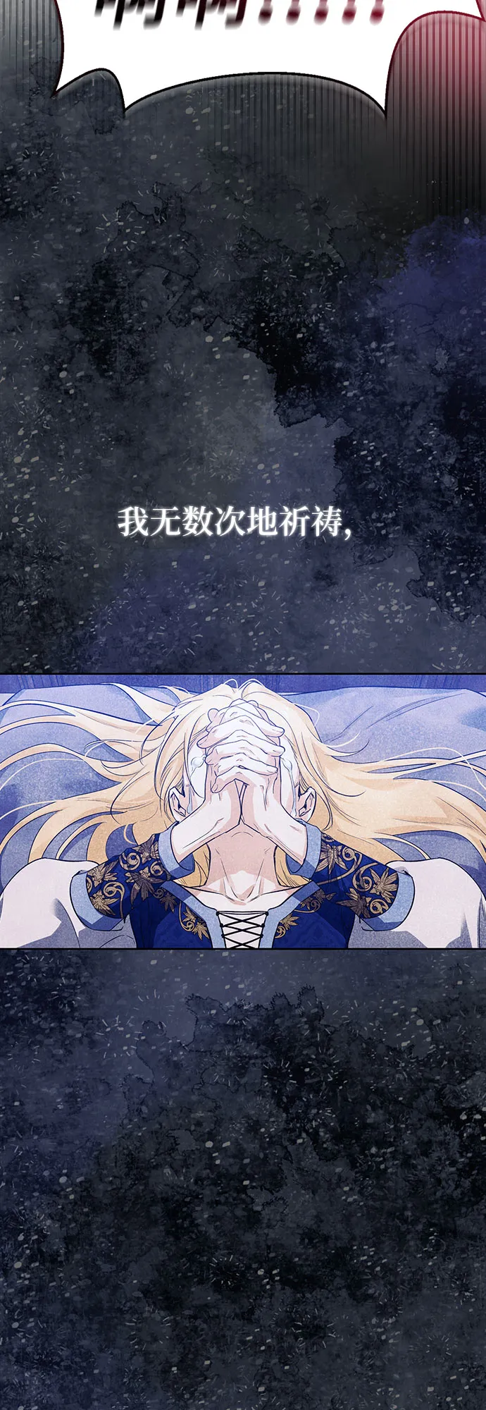 第01话 第86页