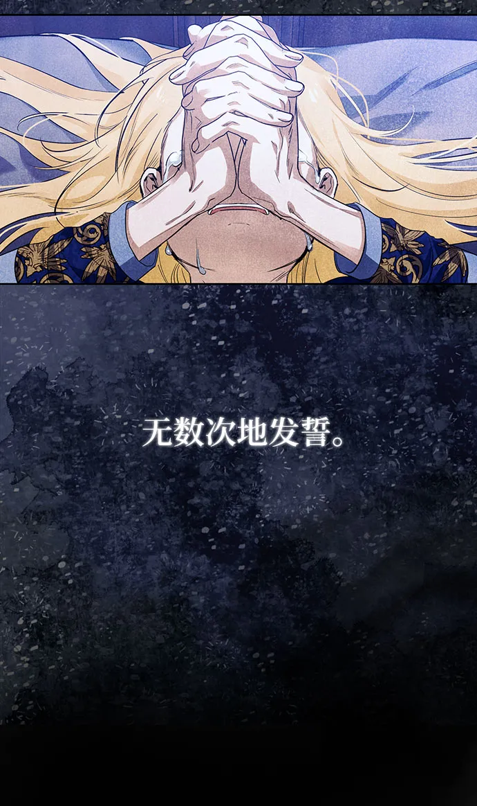 第01话 第87页