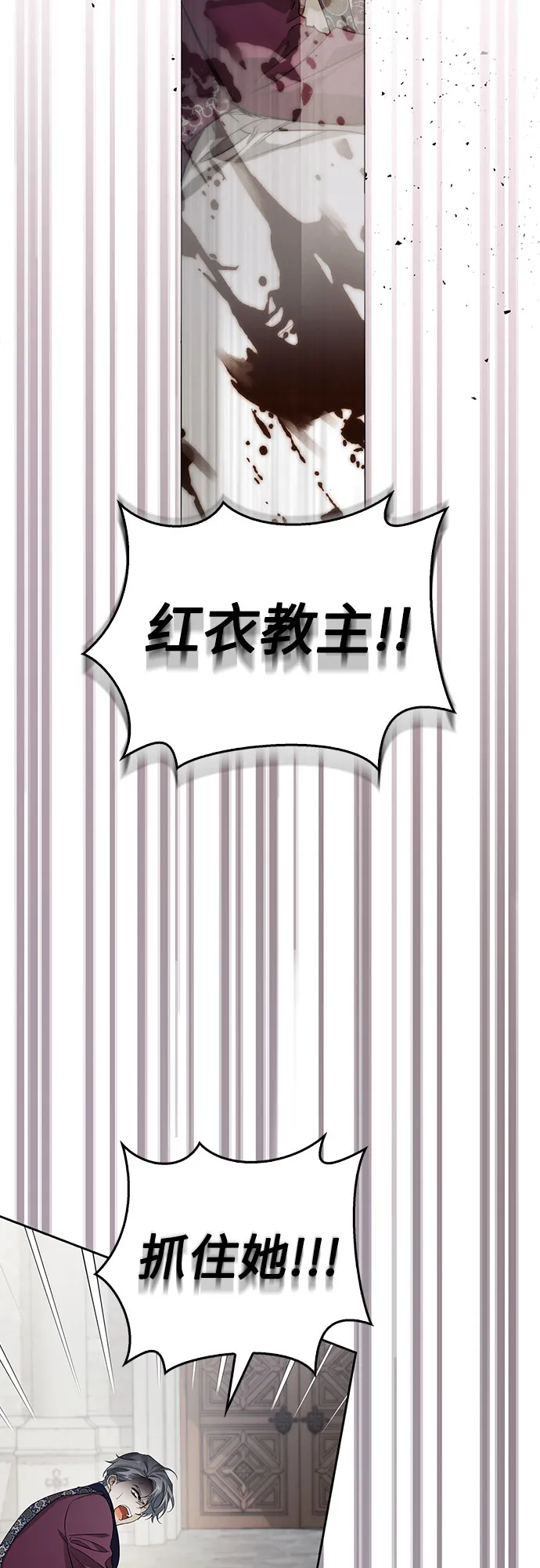 第01话 第89页