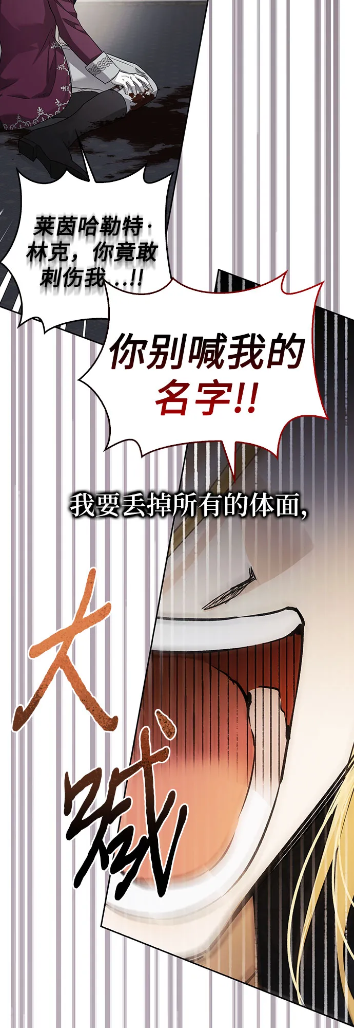 第01话 第90页