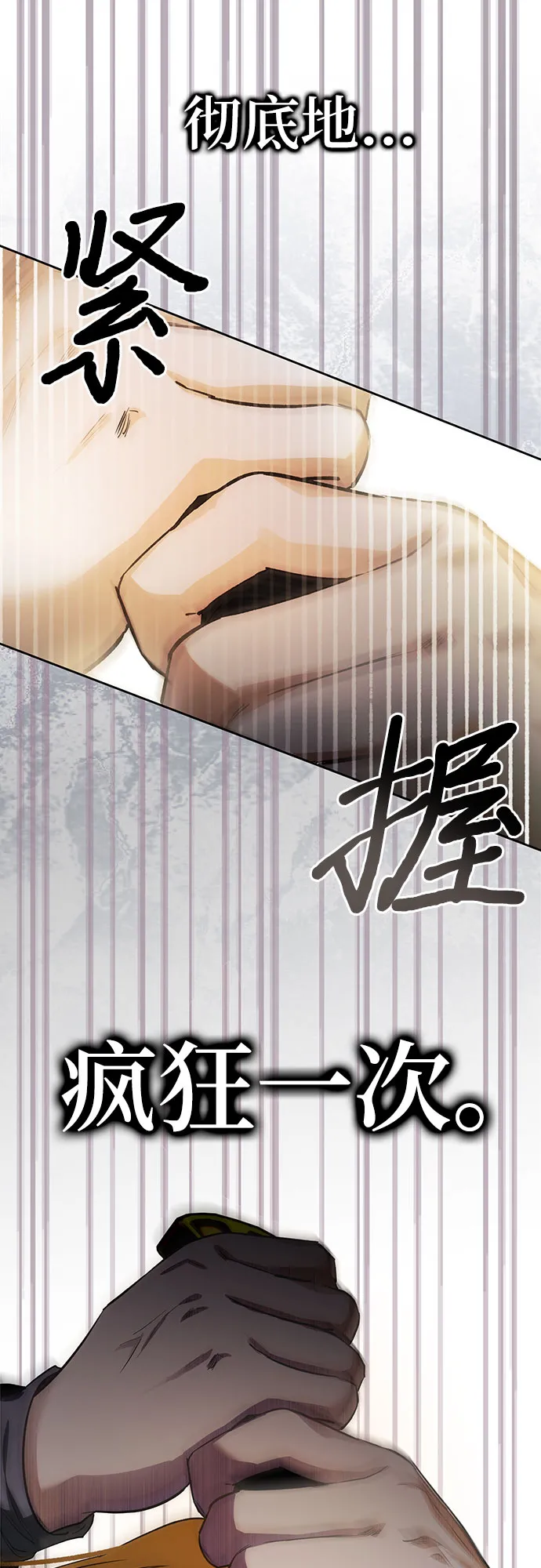 第01话 第91页