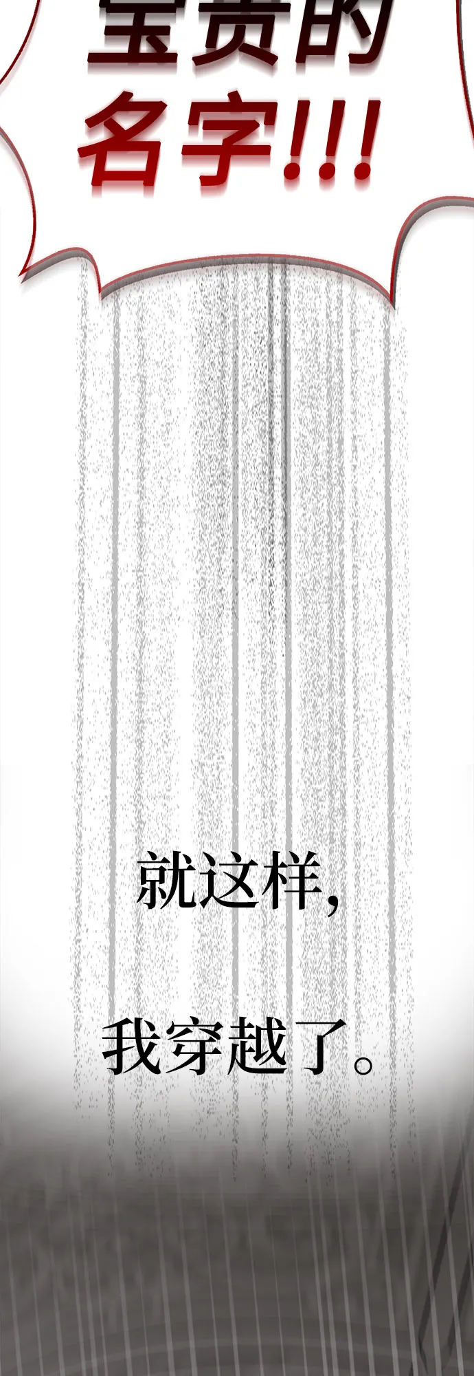 第01话 第93页