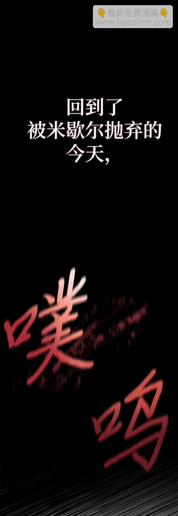 第01话 第95页