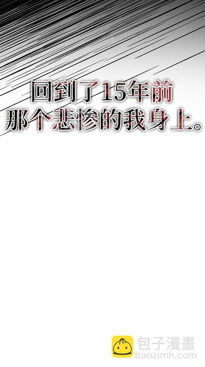 第01话 第96页