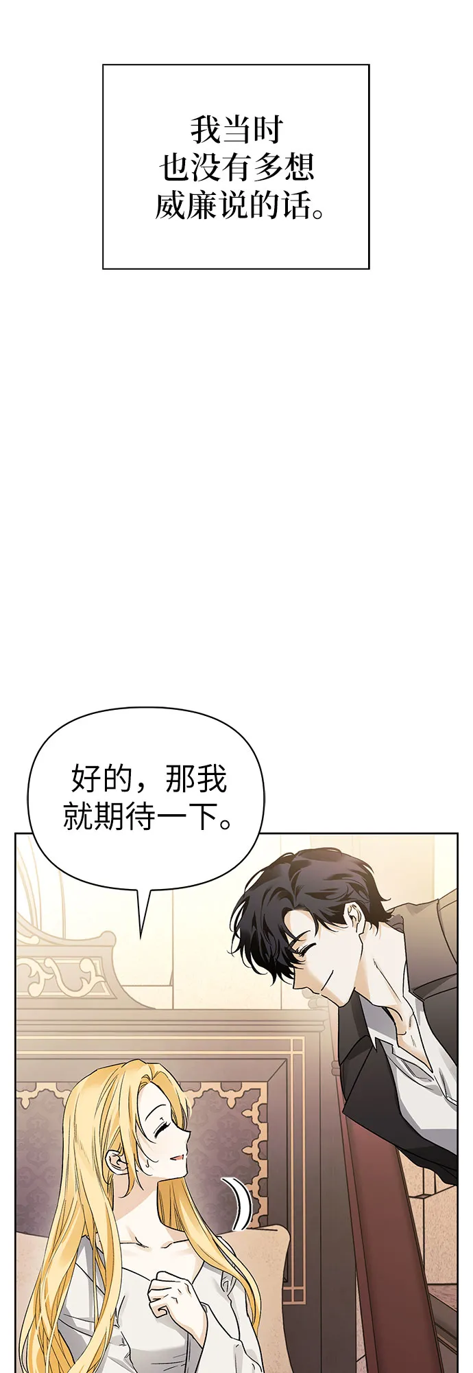 第21话 第4页
