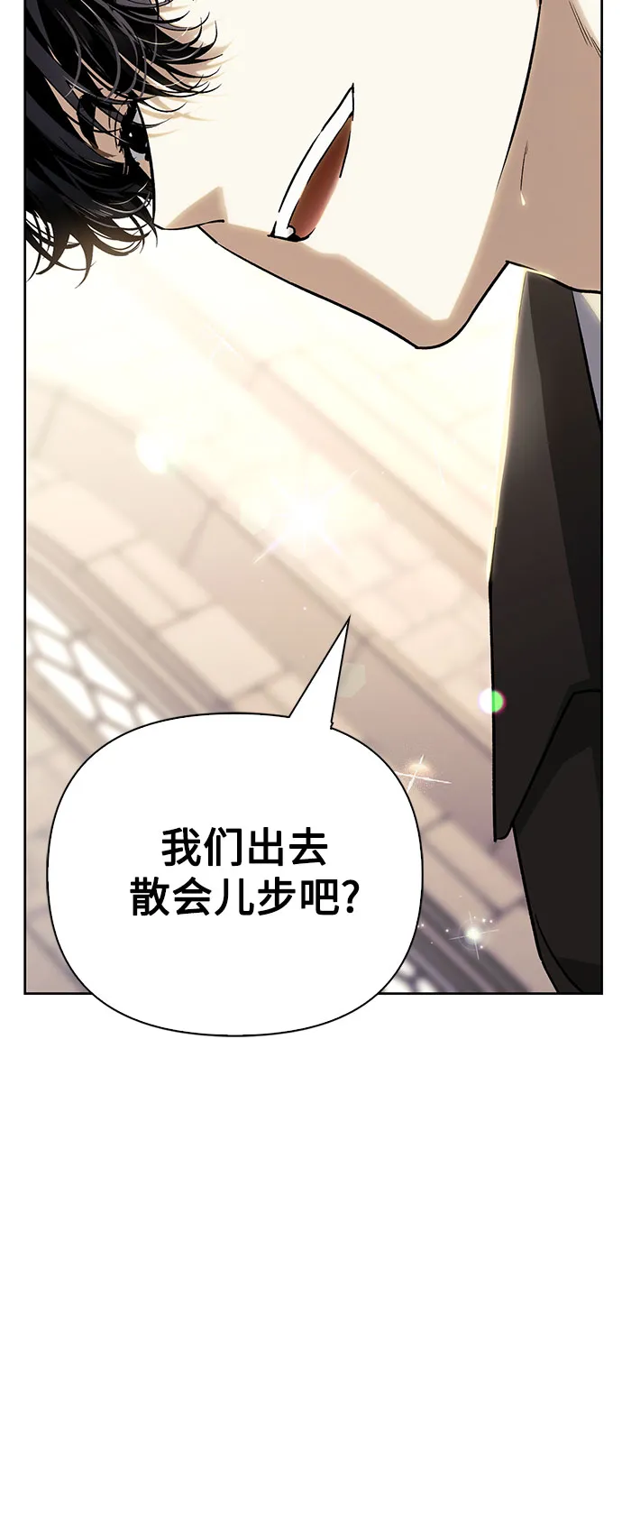第21话 第6页